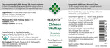 Epigenar Chinese Skullcap 100ml