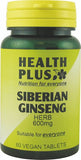 Health Plus Siberian Ginseng 600mg