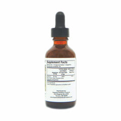 Acerola Supreme - 59ml | Supreme Nutrition Products
